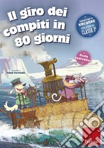 Il giro dei compiti in 80 giorni - Classe terza. E-book. Formato PDF