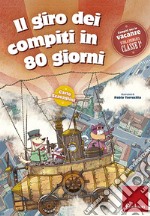 Il giro dei compiti in 80 giorni - Classe prima. E-book. Formato PDF