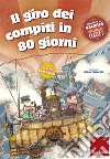 Il giro dei compiti in 80 giorni - Classe prima. E-book. Formato PDF ebook