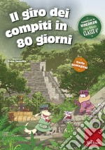 Il giro dei compiti in 80 giorni - Classe quarta. E-book. Formato PDF ebook