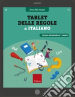 Tablet delle regole di Italiano: Scuola secondaria di primo grado. E-book. Formato PDF