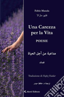 Una Carezza per la VitaPoesie. E-book. Formato EPUB ebook di Fabio Masala