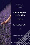 Una Carezza per la VitaPoesie. E-book. Formato EPUB ebook di Fabio Masala