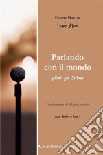 Parlando con il mondo. E-book. Formato EPUB