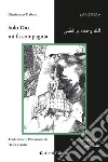 Solo Dio mi fa compagnia - ??????? ???? ????. E-book. Formato EPUB ebook di Gianfranco Trabuio