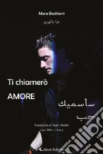 Ti chiamerò AMORE. E-book. Formato EPUB