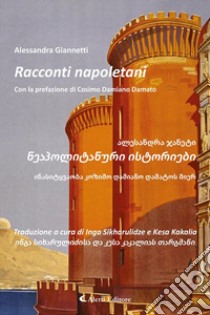 Racconti napoletani. E-book. Formato PDF ebook di Alessandra Giannetti