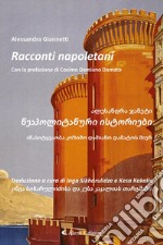 Racconti napoletani. E-book. Formato PDF