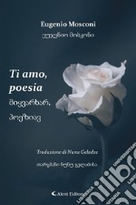 Ti amo, poesia. E-book. Formato EPUB ebook