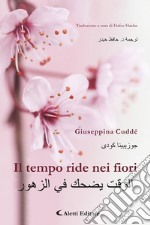 Il tempo ride nei fiori. E-book. Formato EPUB ebook