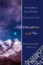 Il DecaD’Oro. E-book. Formato EPUB ebook