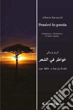 Pensieri in poesia. E-book. Formato EPUB