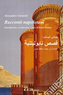 Racconti Napoletani. E-book. Formato EPUB ebook di Alessandra Giannetti