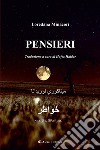 Pensieri. E-book. Formato EPUB ebook