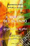 Il colore del silenzio. E-book. Formato PDF ebook di Domenica Alati