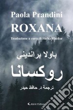 Roxana. E-book. Formato EPUB ebook