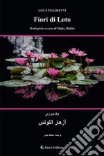 Fiori di Loto. E-book. Formato EPUB