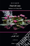 Fiori di Loto. E-book. Formato EPUB ebook