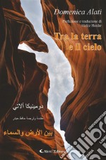 Tra la terra e il cielo. E-book. Formato EPUB