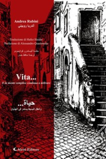 Vita...E la mente semplice continua a delirare. E-book. Formato EPUB ebook di Andrea Rubini