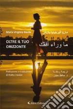 Oltre il tuo orizzonte. E-book. Formato EPUB ebook