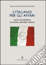 L' italiano per gli affari. Corso introduttivo al mondo aziendale italiano. E-book. Formato PDF ebook