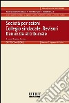 Società per azioni. Collegio sindacale. Revisori. Denunzia al tribunale. E-book. Formato EPUB ebook