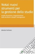 Notai: nuovi strumenti per la gestione dello studio. E-book. Formato PDF