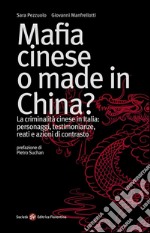 Mafia cinese o made in China? La criminalità cinese in Italia: personaggi, testimonianze, reati e azioni di contrasto. E-book. Formato EPUB ebook