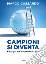 Campioni si diventa: Fare gol in campo e nella vita. E-book. Formato EPUB ebook