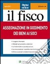 Assegnazione in godimento dei beni ai soci. E-book. Formato PDF ebook