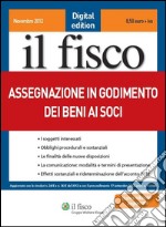 Assegnazione in godimento dei beni ai soci. E-book. Formato PDF ebook