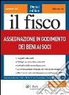 Assegnazione in godimento dei beni ai soci. E-book. Formato PDF ebook di Mastroberti Antonio