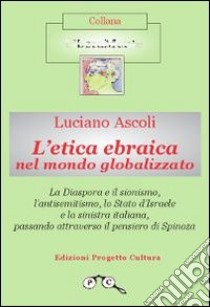 L' etica ebraica nel mondo globalizzato. E-book. Formato EPUB ebook di Luciano Ascoli