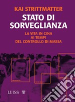 Stato di sorveglianzaLa vita in Cina ai tempi del controllo di massa. E-book. Formato EPUB ebook