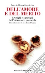 Dell'amore e del merito: Grovigli e sgrovigli dell'educatore pastorale. E-book. Formato EPUB ebook