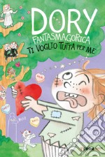 Dory Fantasmagorica. Ti voglio tutta per me. E-book. Formato EPUB ebook