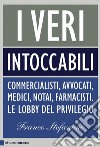 I veri intoccabili: Commercialisti, avvocati, medici, notai, farmacisti. Le lobby del privilegio. E-book. Formato EPUB ebook