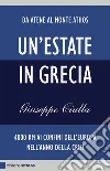 Un' estate in Grecia. 4000 km ai confini dell'Europa nell'anno della crisi. E-book. Formato EPUB ebook di Giuseppe Ciulla