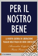 Per il nostro bene: La nuova guerra di liberazione. Viaggio nell'Italia dei beni confiscati. E-book. Formato EPUB ebook