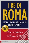 I re di Roma: Destra e sinistra agli ordini di mafia capitale. E-book. Formato EPUB ebook