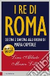I re di Roma: Destra e sinistra agli ordini di mafia capitale. E-book. Formato PDF ebook