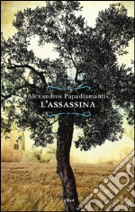 L'assassina. E-book. Formato EPUB ebook