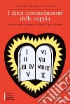 I dieci comandamenti della coppia. Ottanta grandi psicoterapeuti dettano le leggi dell'amore. E-book. Formato PDF ebook