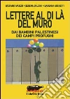 Lettere al di là del muro. Dai bambini palestinesi dei campi profughi. E-book. Formato EPUB ebook