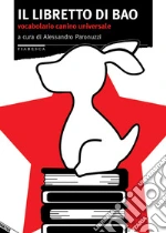 Il libretto di Bao. Vocabolario canino universale. E-book. Formato EPUB