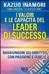I Valori e le Capacità del Leader di Successo: Raggiungere gli obiettivi con passione e fede. E-book. Formato PDF ebook di Kazuo Inamori