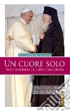 Un cuore solo: Papa Francesco e l’unità della Chiesa. E-book. Formato EPUB ebook di Riccardo Burigana