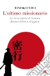 L'ultimo missionario: La storia segreta di Giovanni Battista Sidotti in Giappone. E-book. Formato EPUB ebook di Tomoko Furui