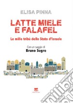 Latte, miele e falafel (III ed.): Le mille tribù dello Stato di Israele. E-book. Formato EPUB